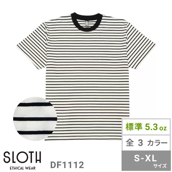 5.3オンス プレミアムコンフォートボーダーTシャツ