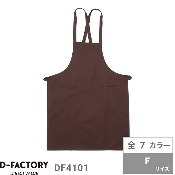 たすき掛けエプロン