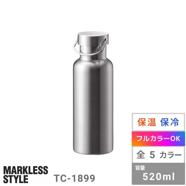 メタルハンドルサーモボトル　520ml