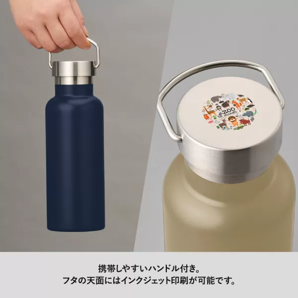 メタルハンドルサーモボトル　520ml