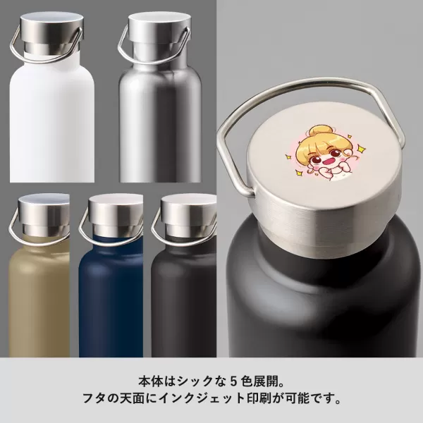 TS-1898 メタルハンドルサーモボトル 420ml