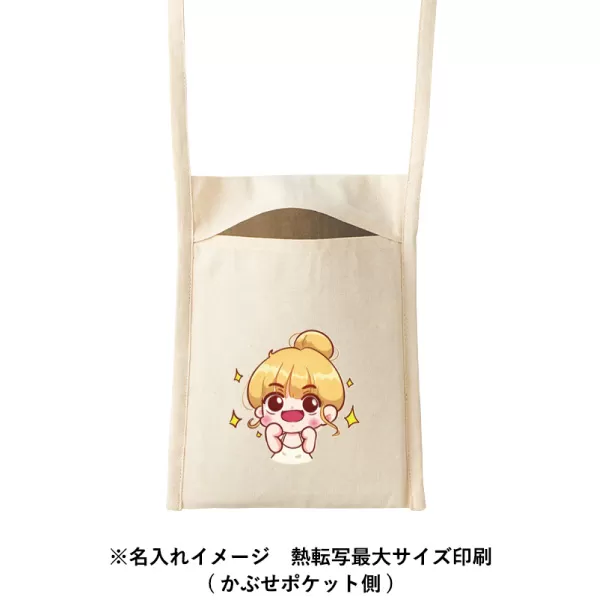 厚手コットンミニサコッシュ