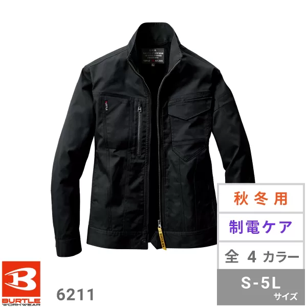 ジャケット（ユニセックス）