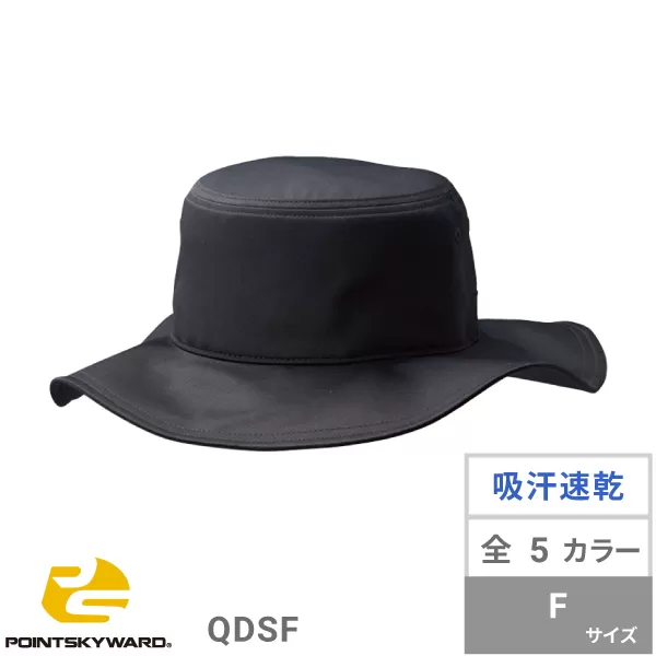 クイックドライサファリHAT