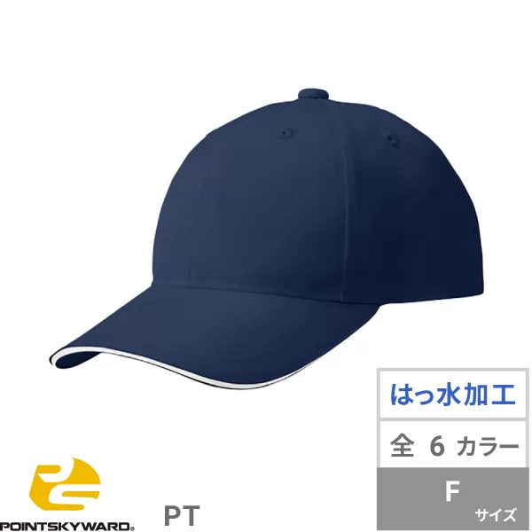 プルーフテックCAP