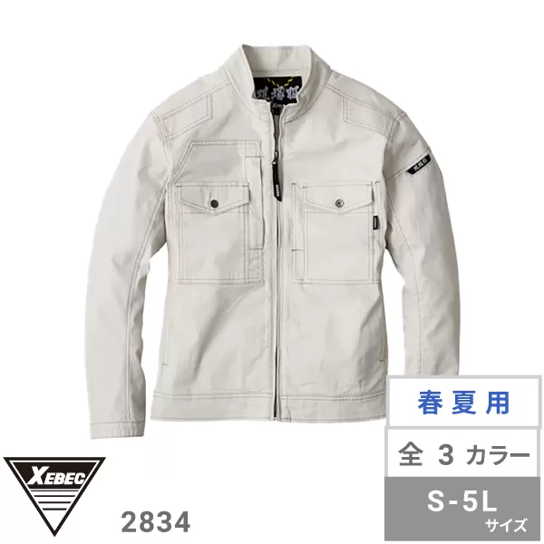 長袖ブルゾン