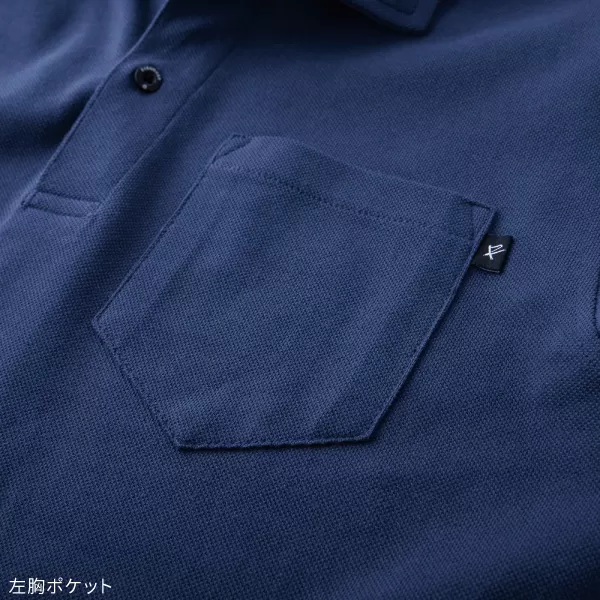 ヘビーウェイトポロシャツ(胸ポケット付き)