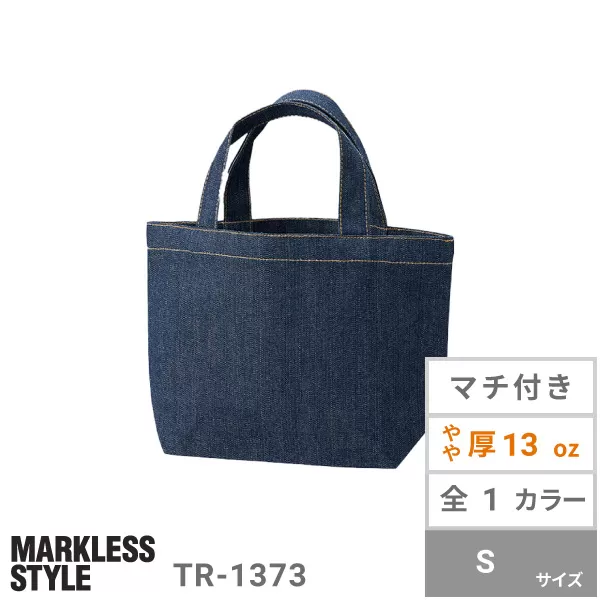 デニムトート（Ｓ）