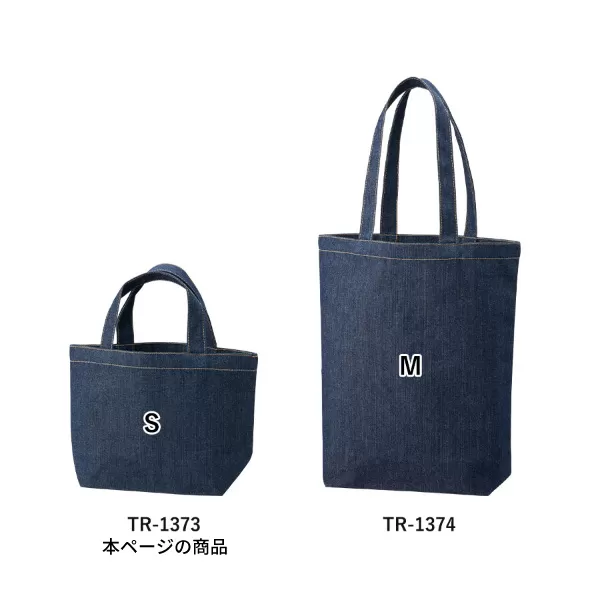 デニムトート（Ｓ）