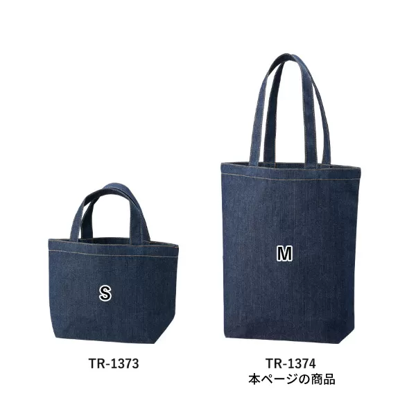 デニムトート（M）