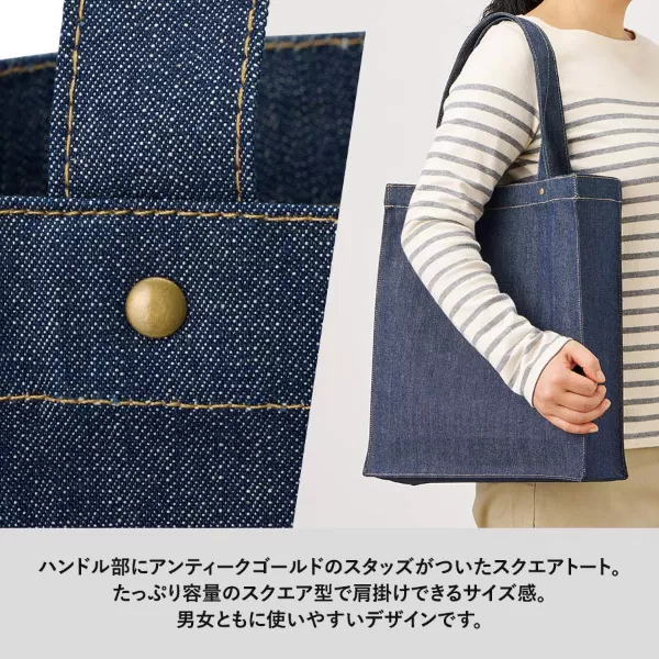 デニムボックススタッズトート