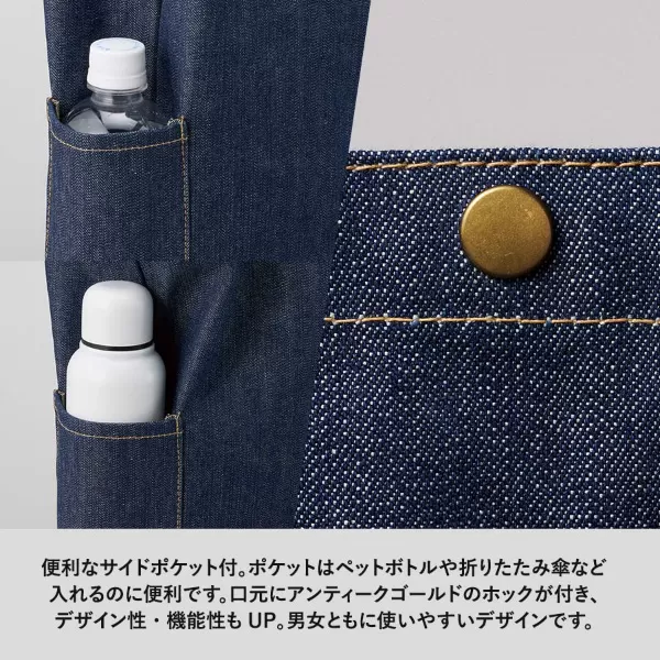 デニムマルチトート