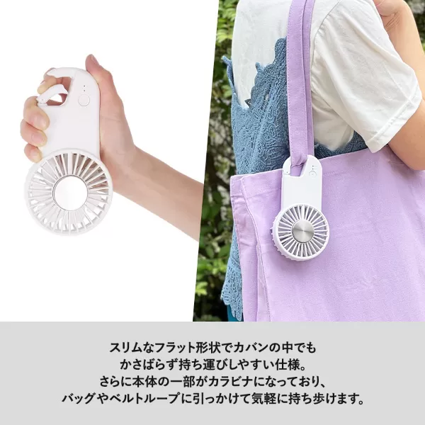 冷却プレートフラットＵＳＢハンデイファン