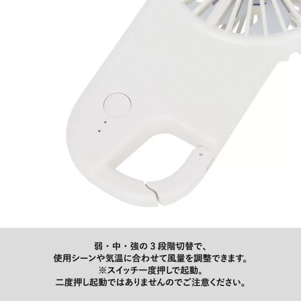 冷却プレートフラットＵＳＢハンデイファン