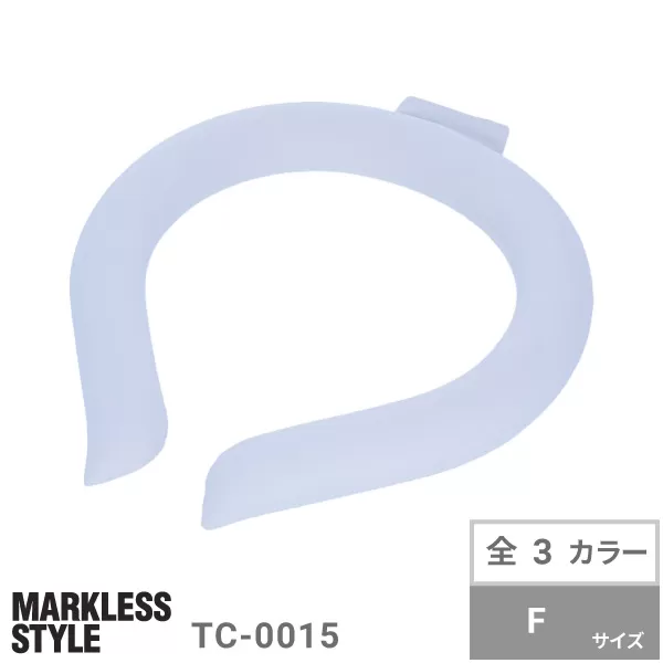 カラーアイスネックリング