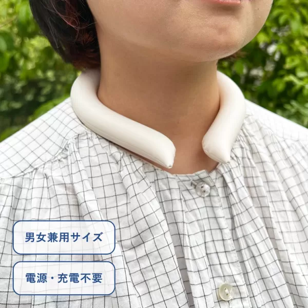 カラーアイスネックリング