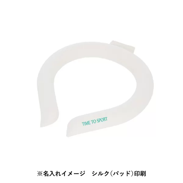 カラーアイスネックリング