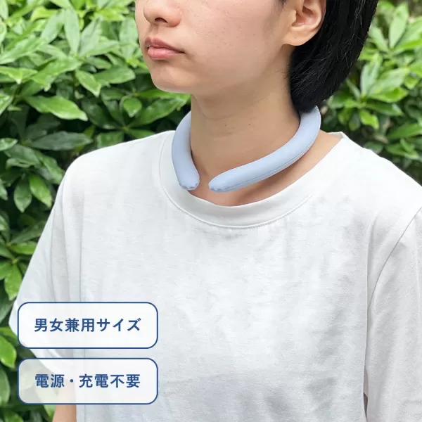 カラーアイスネックリング　ライト