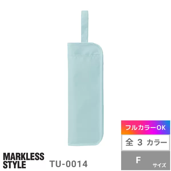 吸水傘収納ケース
