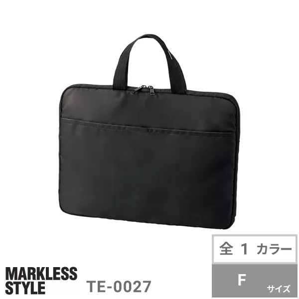 ベーシックPCバッグ