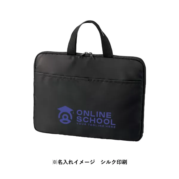 ベーシックPCバッグ