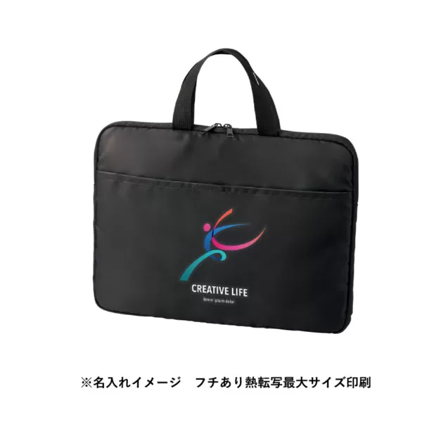 ベーシックPCバッグ