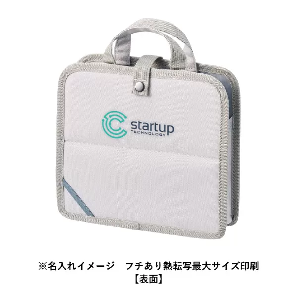 文具まとめて持ち運びバッグ