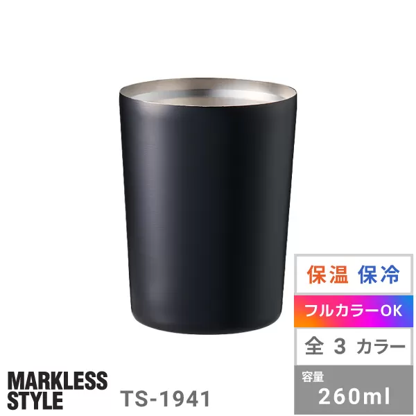 ステンレスサーモタンブラー　260ml