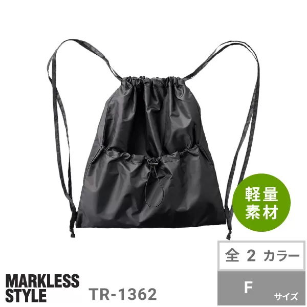 ギャザーポケットポリサック
