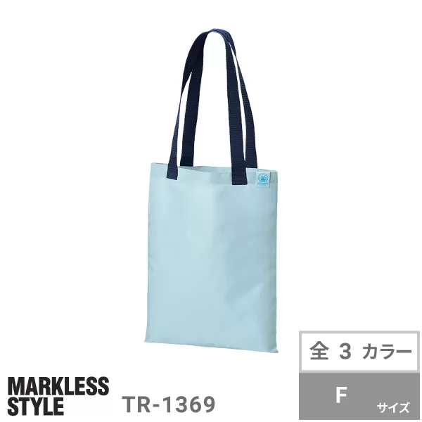OBP　A4ショルダーバッグ（再生PET）