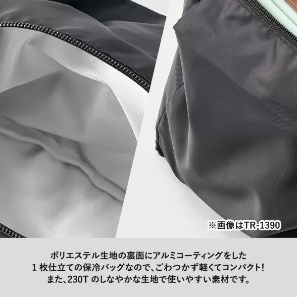 ライトクーラーマルチトート（M）