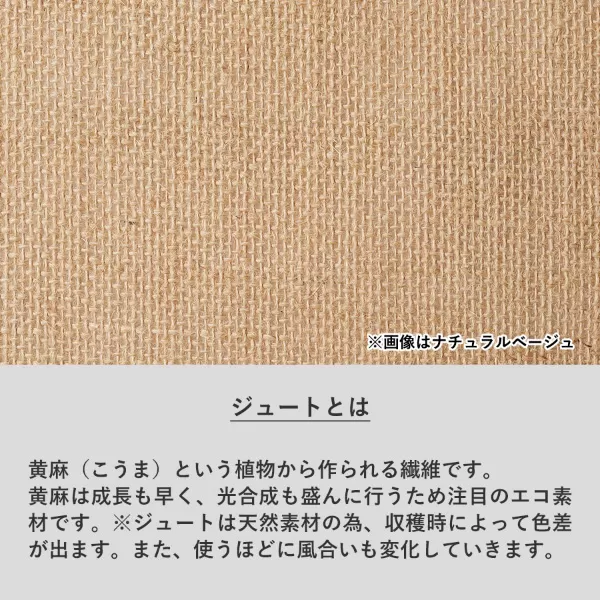 ジュートスクエア保冷トート（S）