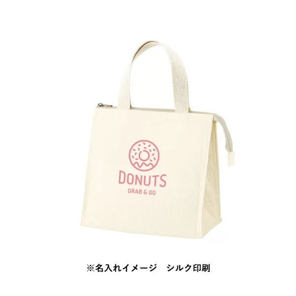 ジュートスクエア保冷トート（S）