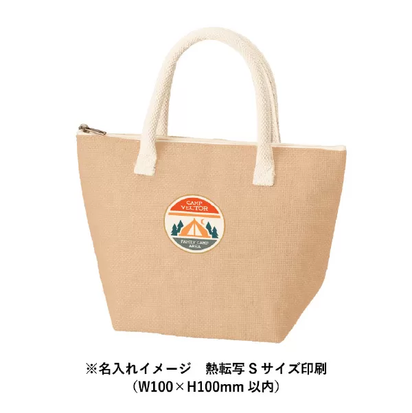 ジュート保冷トート（S）