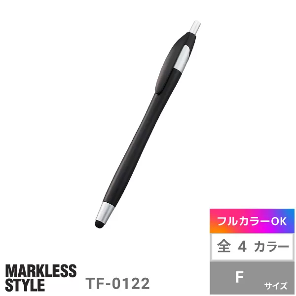 デュアルライトタッチペン（再生ABS）