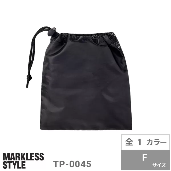 メッシュポリ巾着（S）
