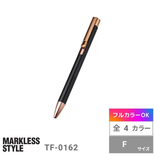 タルマットボールペン（再生アルミ）