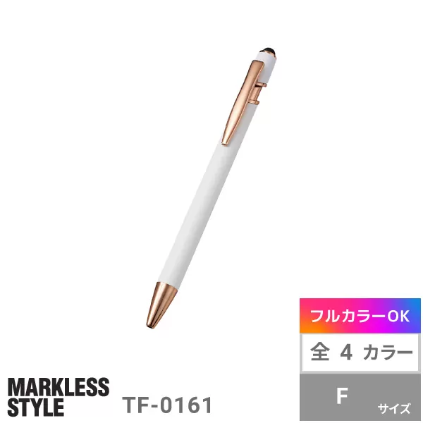 タッチペン付メタルシックボールペン（再生アルミ）