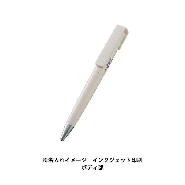 OBPスクリューボールペン（再生PET）
