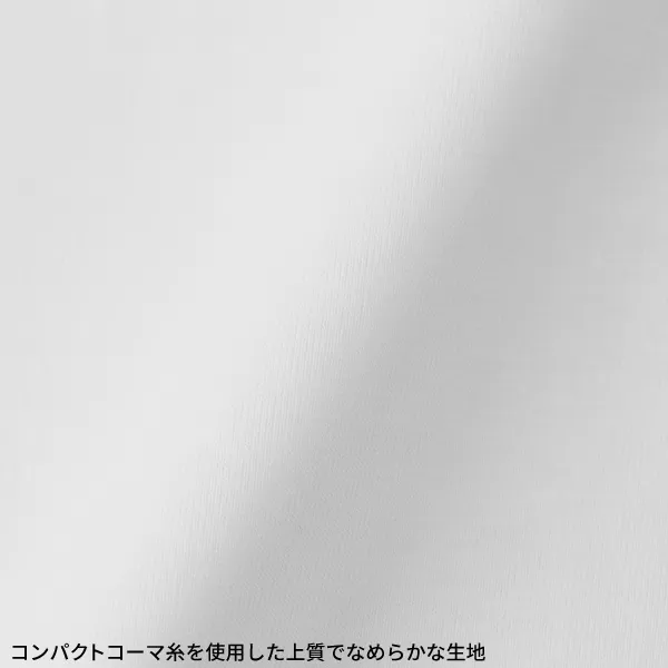 6.5オンス ファインジャージー ボックスシルエット Tシャツ