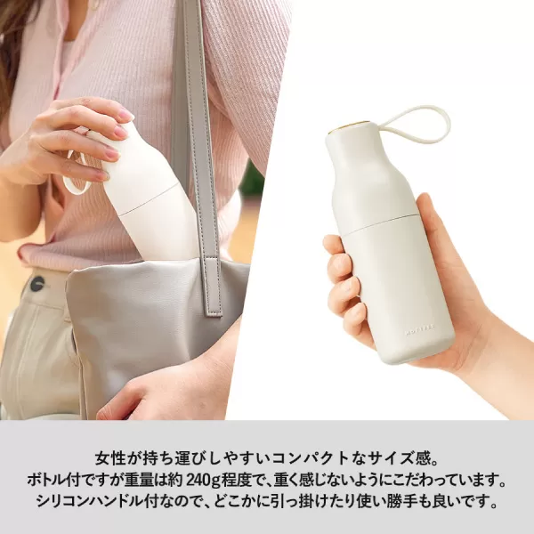 コンパクトボトル遮光アンブレラUPF50+