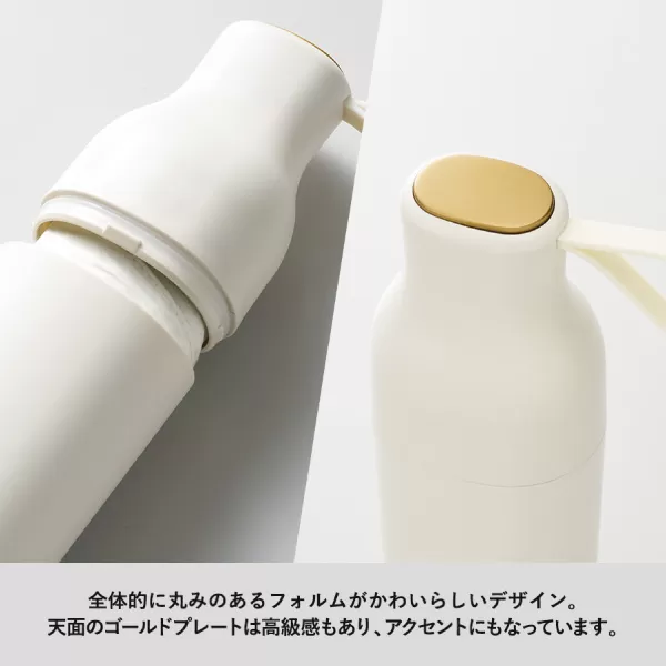 コンパクトボトル遮光アンブレラUPF50+