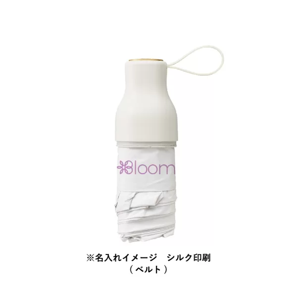 コンパクトボトル遮光アンブレラUPF50+