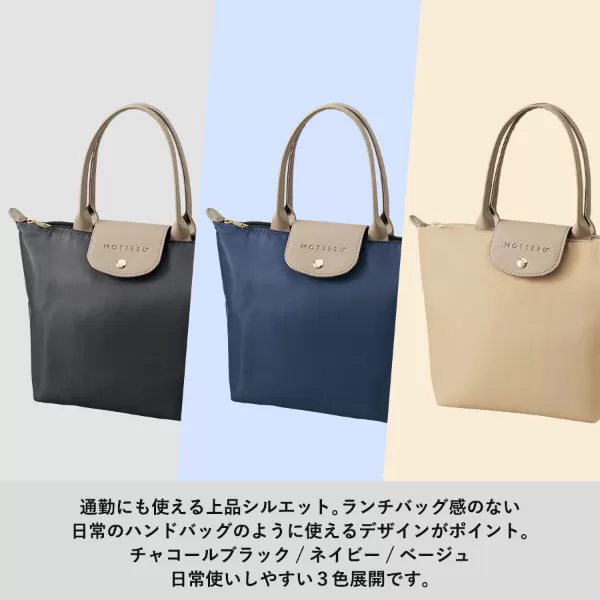 セリナクーラーランチトート