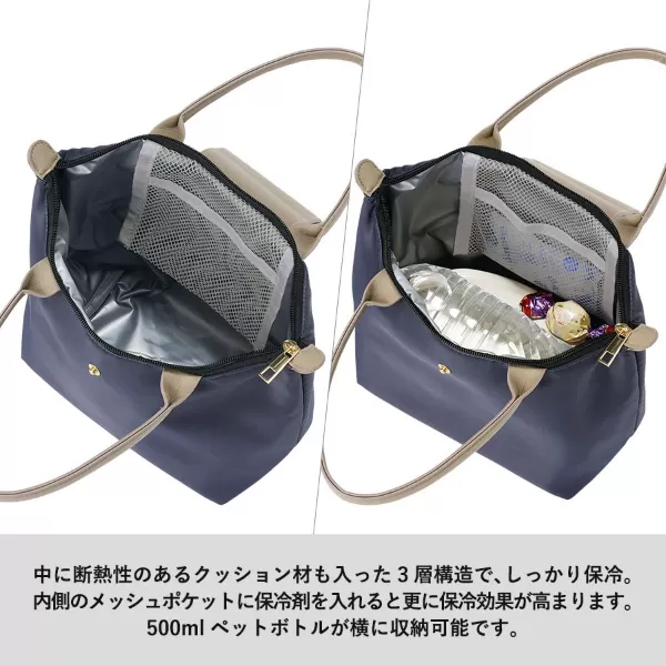 セリナクーラーランチトート