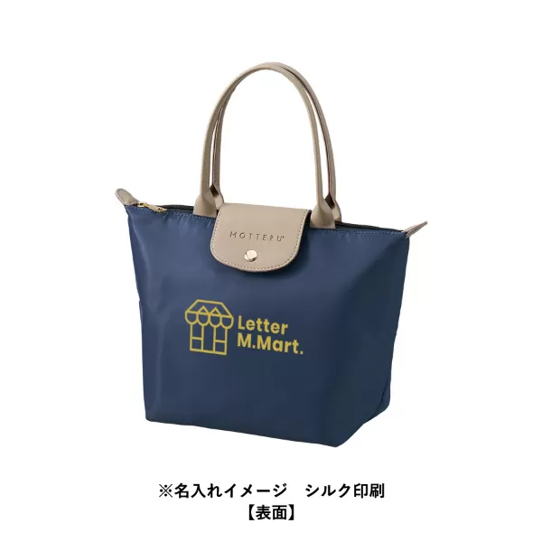 セリナクーラーランチトート