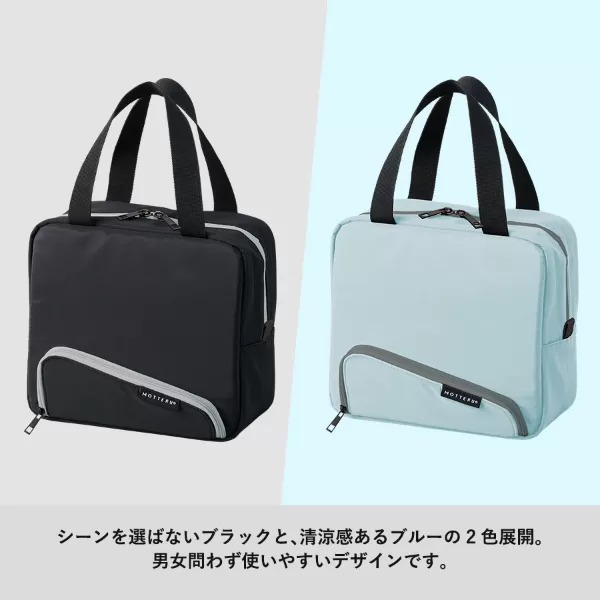 スマホが立てられるクーラーランチバッグ