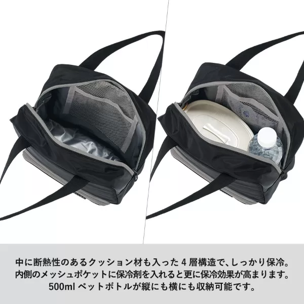スマホが立てられるクーラーランチバッグ