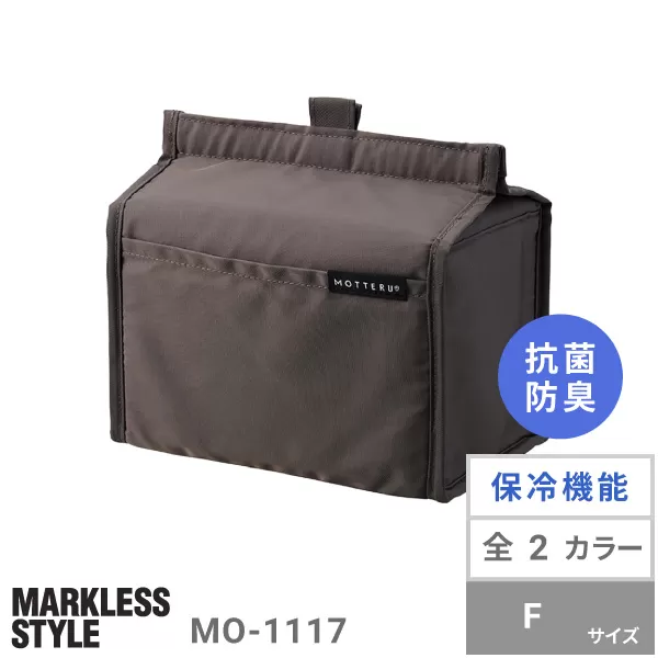 MOTTERU クーラーポーチ