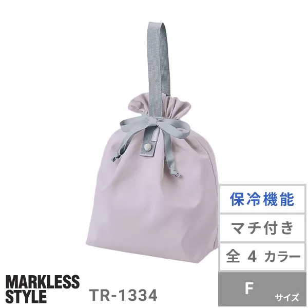 クルリトコンパクトクーラー巾着バッグ